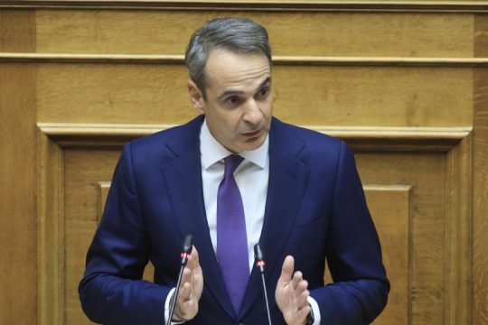 Kυριάκος Μητσοτάκης
